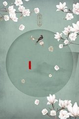 永久香蕉