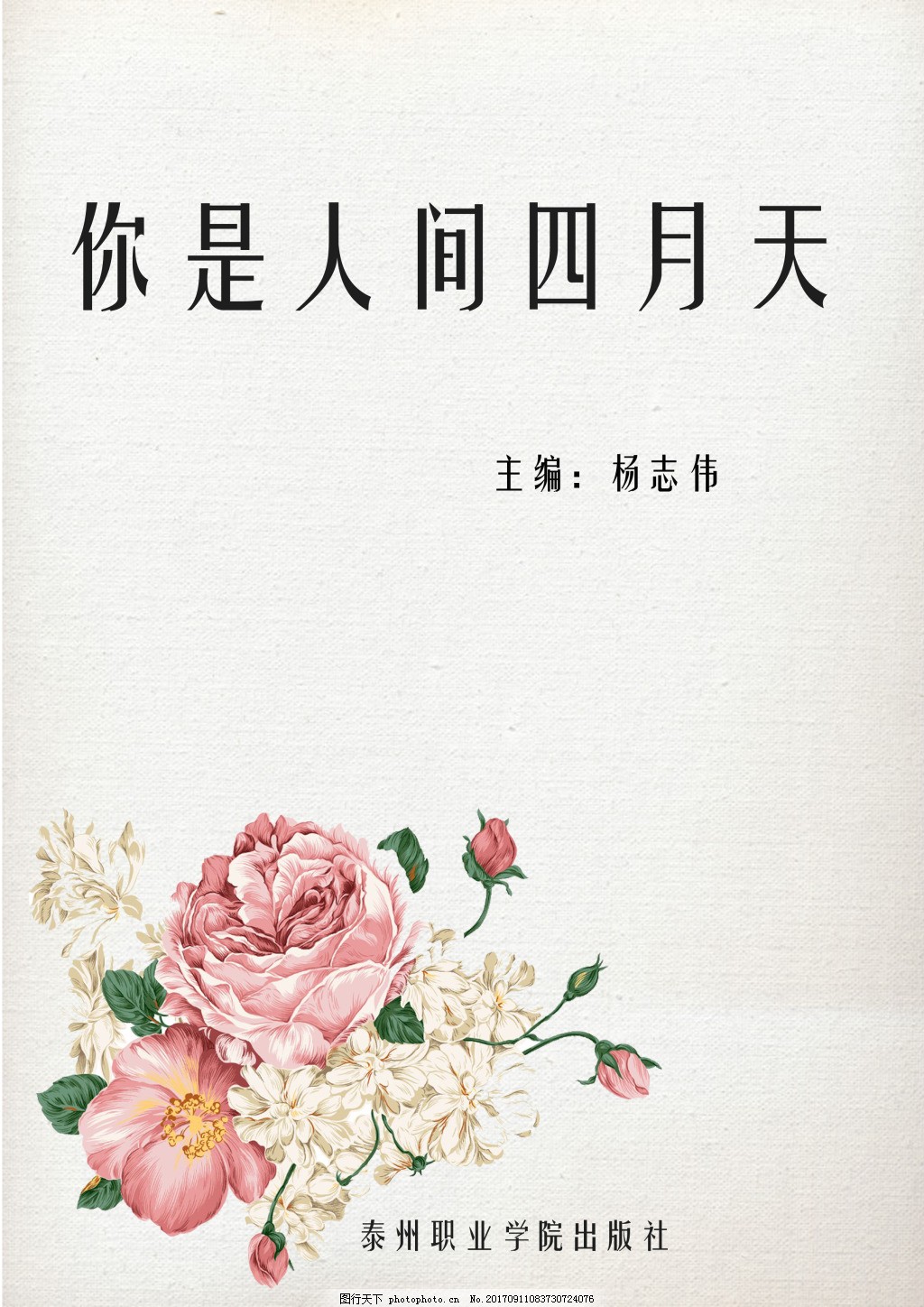 小蓝鸟官网入口